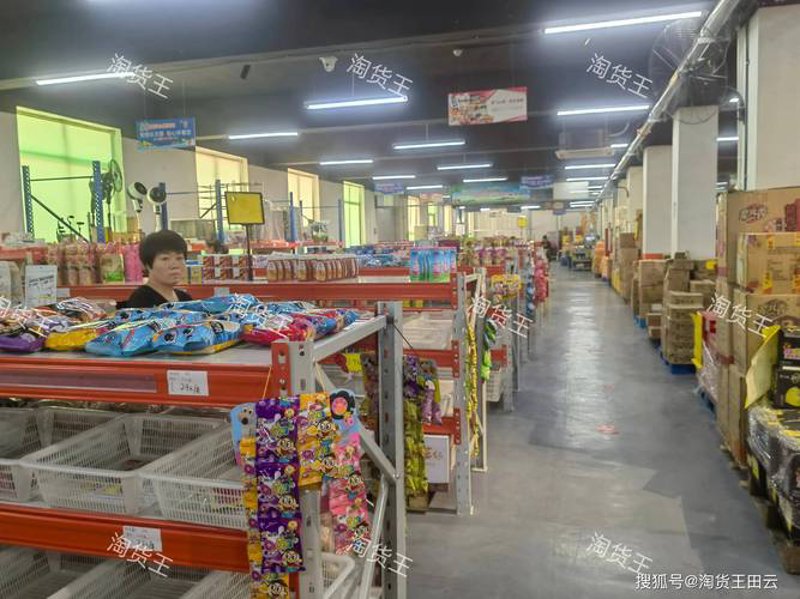 新余商贸公司的行业动态观察