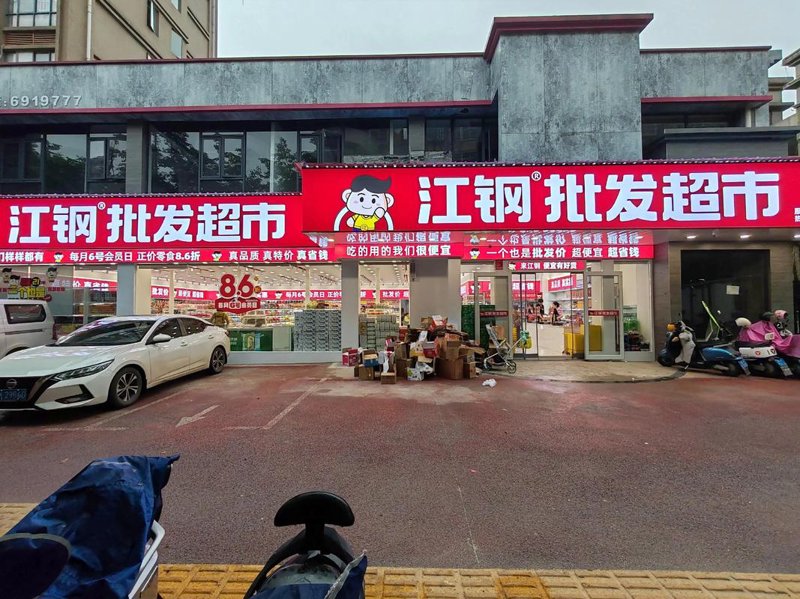 分宜朱睿商贸有限公司：打造物流行业的标杆企业