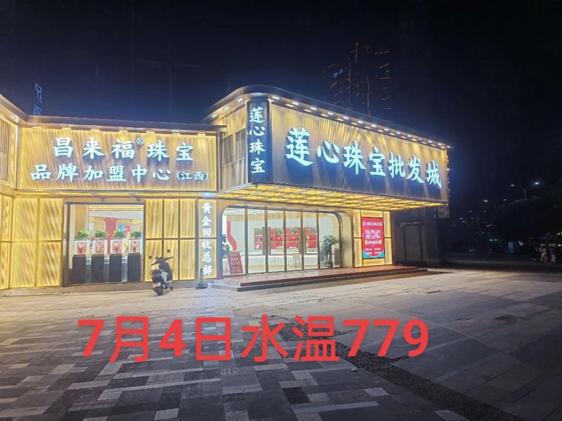 日用百货批发选购指南：打造您的便利之选