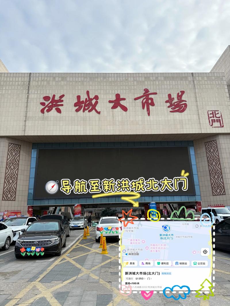分宜批发零售选购指南：让您的生意更轻松